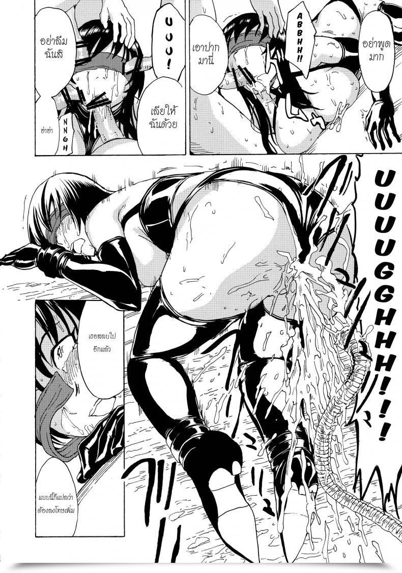https://doujinz.com/storage/2024/12/06253493.jpg