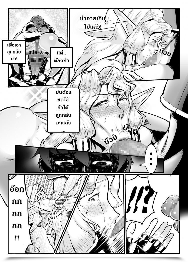 https://doujinz.com/storage/2024/12/06253757.jpg