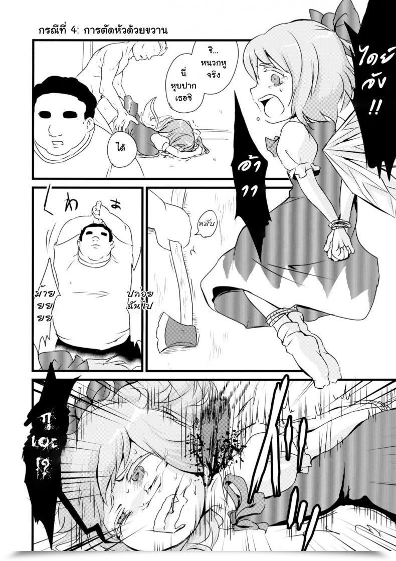 https://doujinz.com/storage/2024/12/06259594.jpg