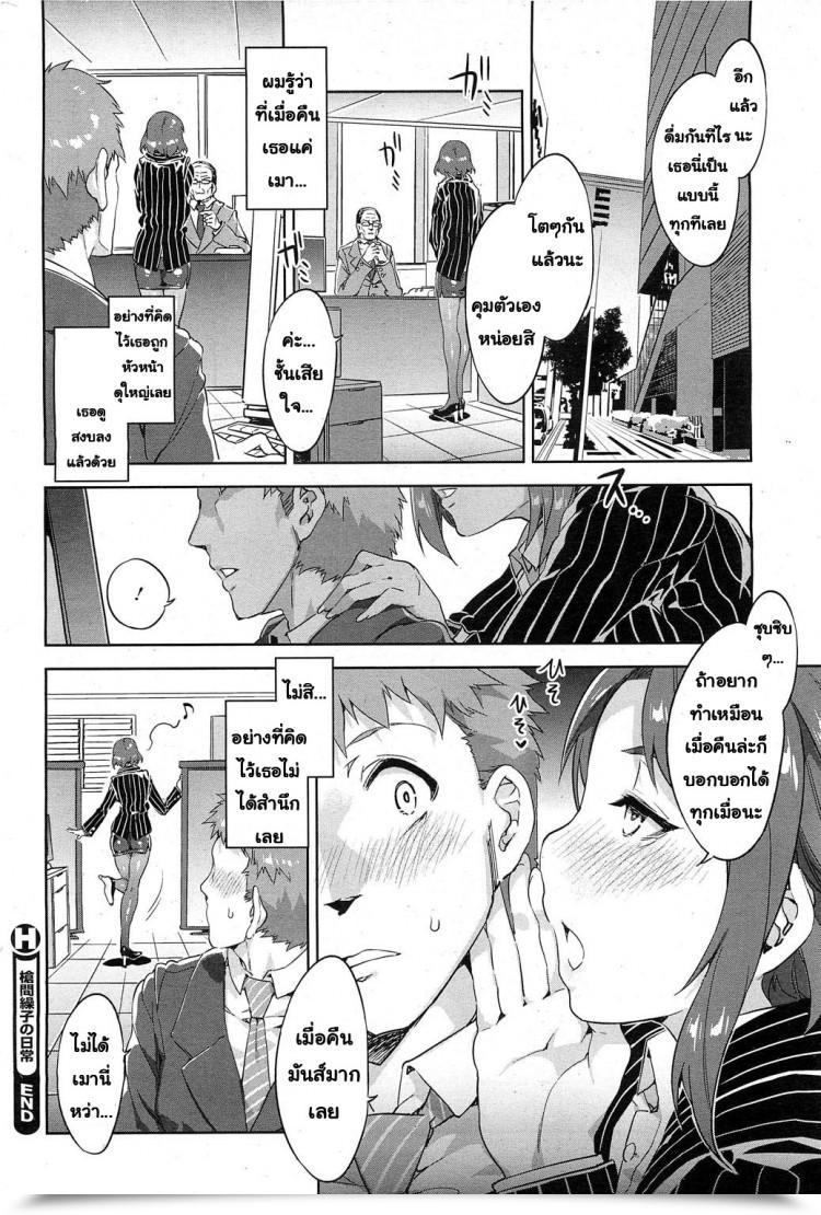 https://doujinz.com/storage/2024/12/06267521.jpg