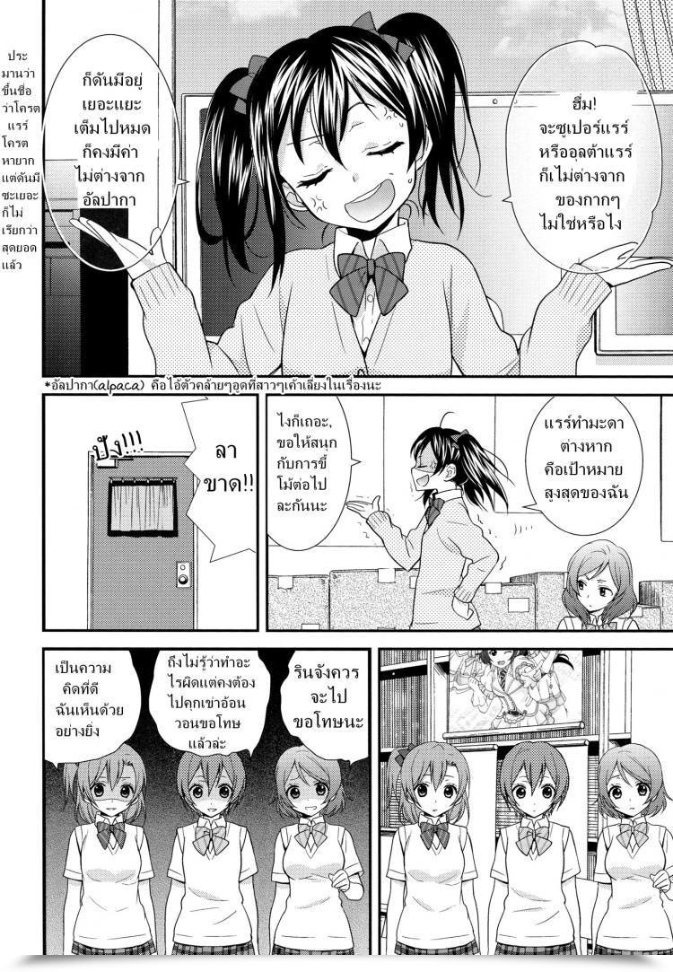 https://doujinz.com/storage/2024/12/06270112.jpg