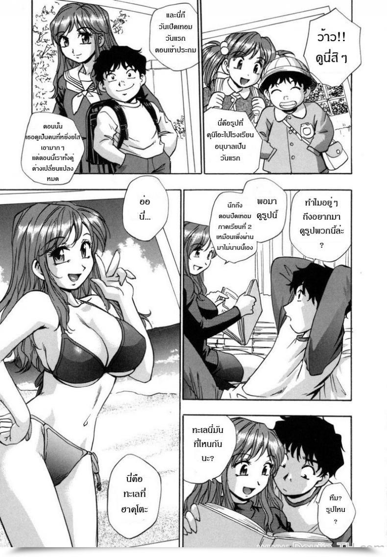 https://doujinz.com/storage/2024/12/06270714.jpg