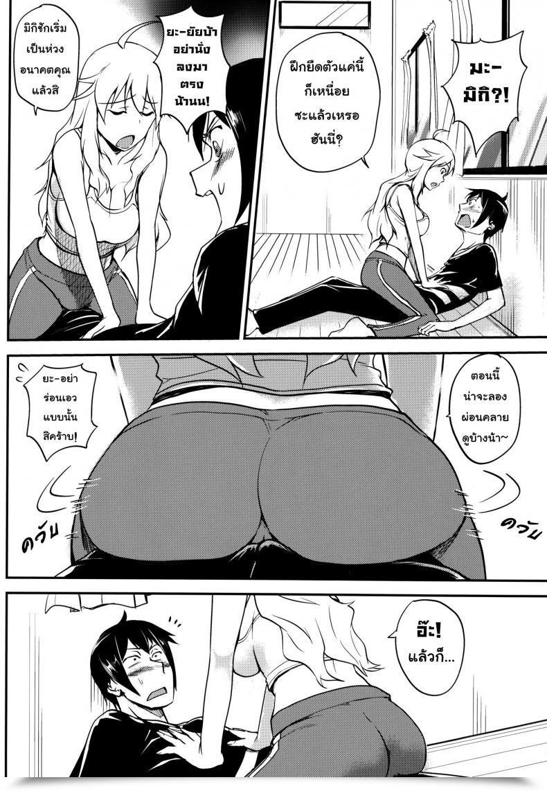 https://doujinz.com/storage/2024/12/06301472.jpg