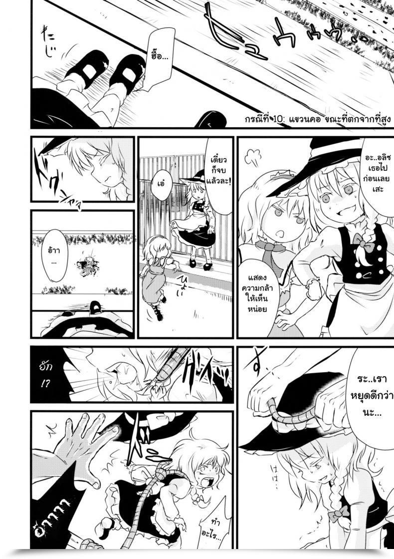 https://doujinz.com/storage/2024/12/06304609.jpg
