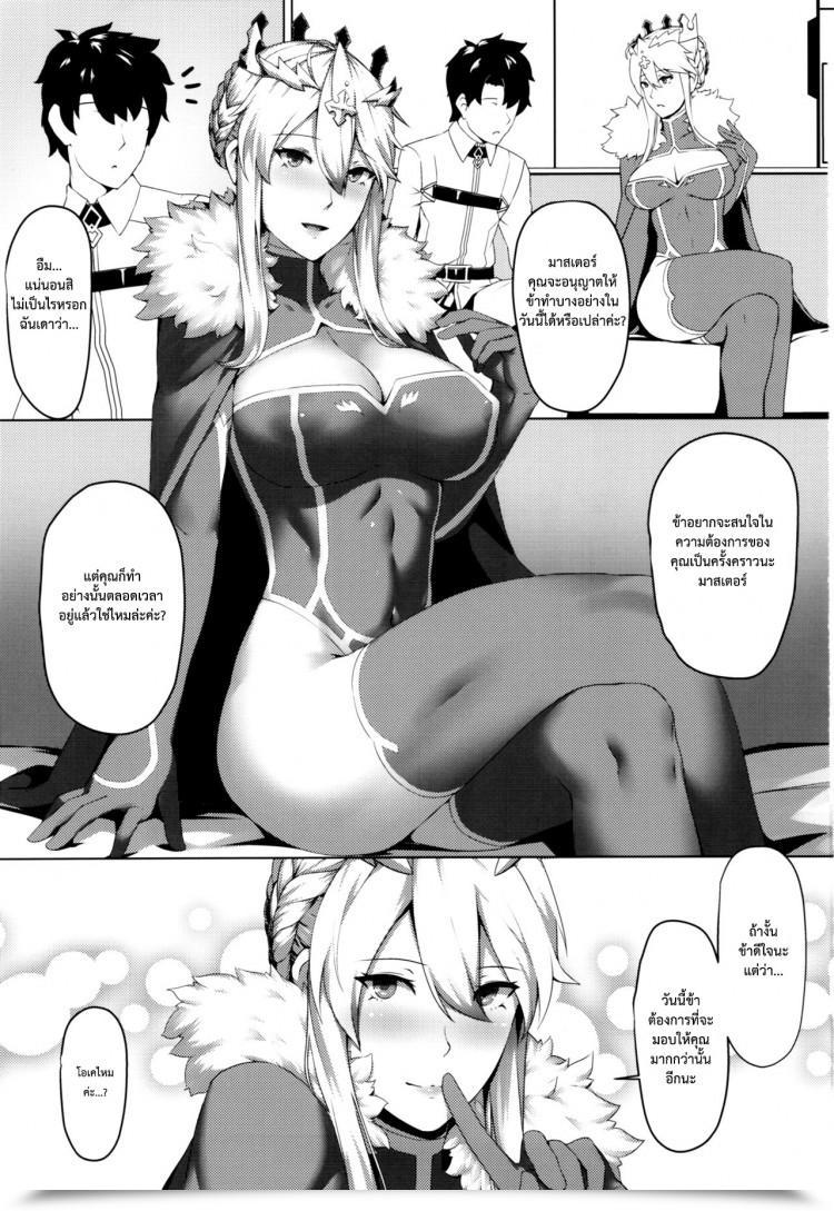 https://doujinz.com/storage/2024/12/06304758.jpg
