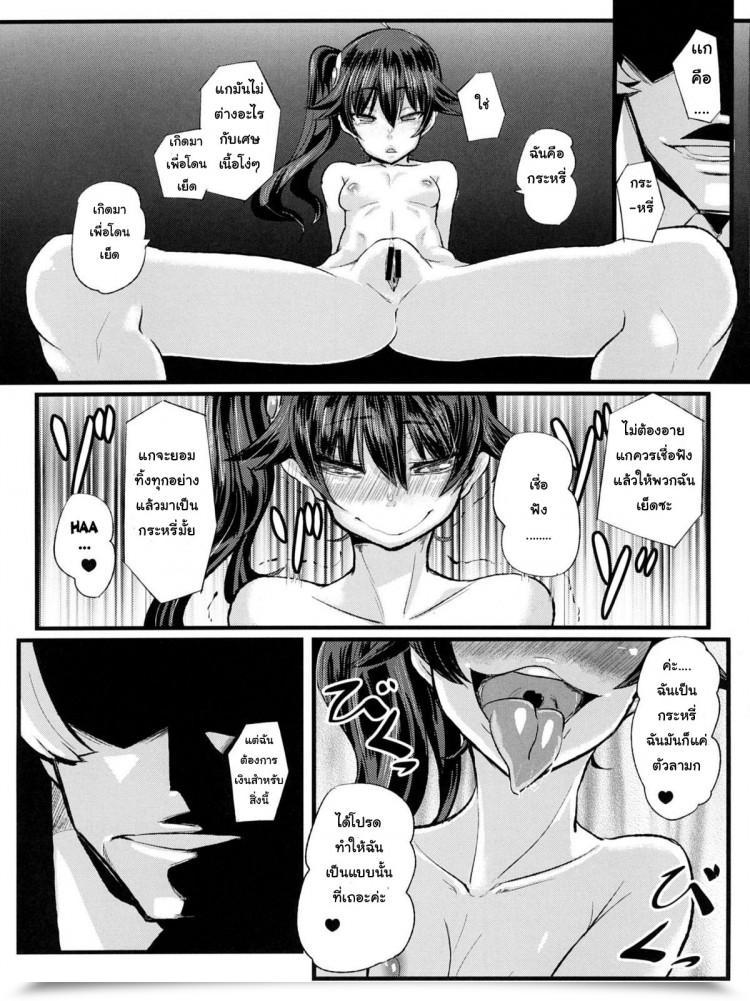 https://doujinz.com/storage/2024/12/06305323.jpg