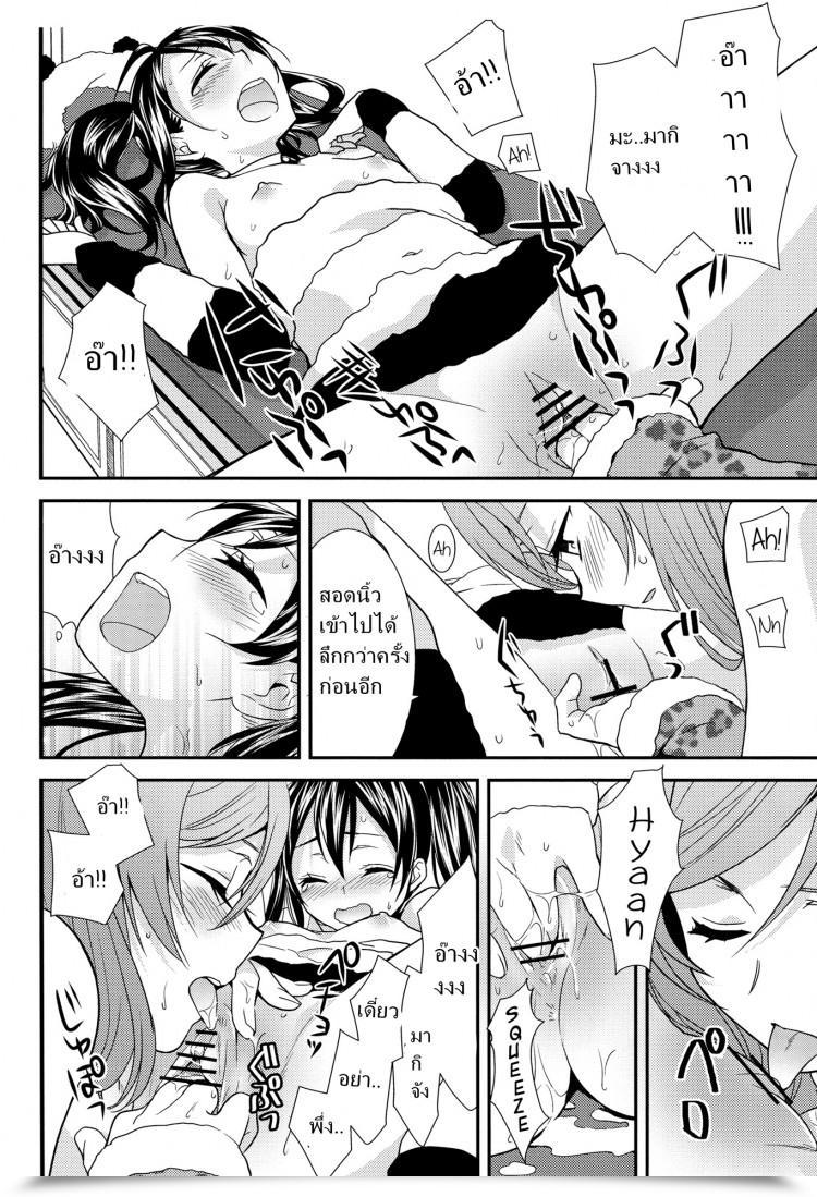 https://doujinz.com/storage/2024/12/06306616.jpg