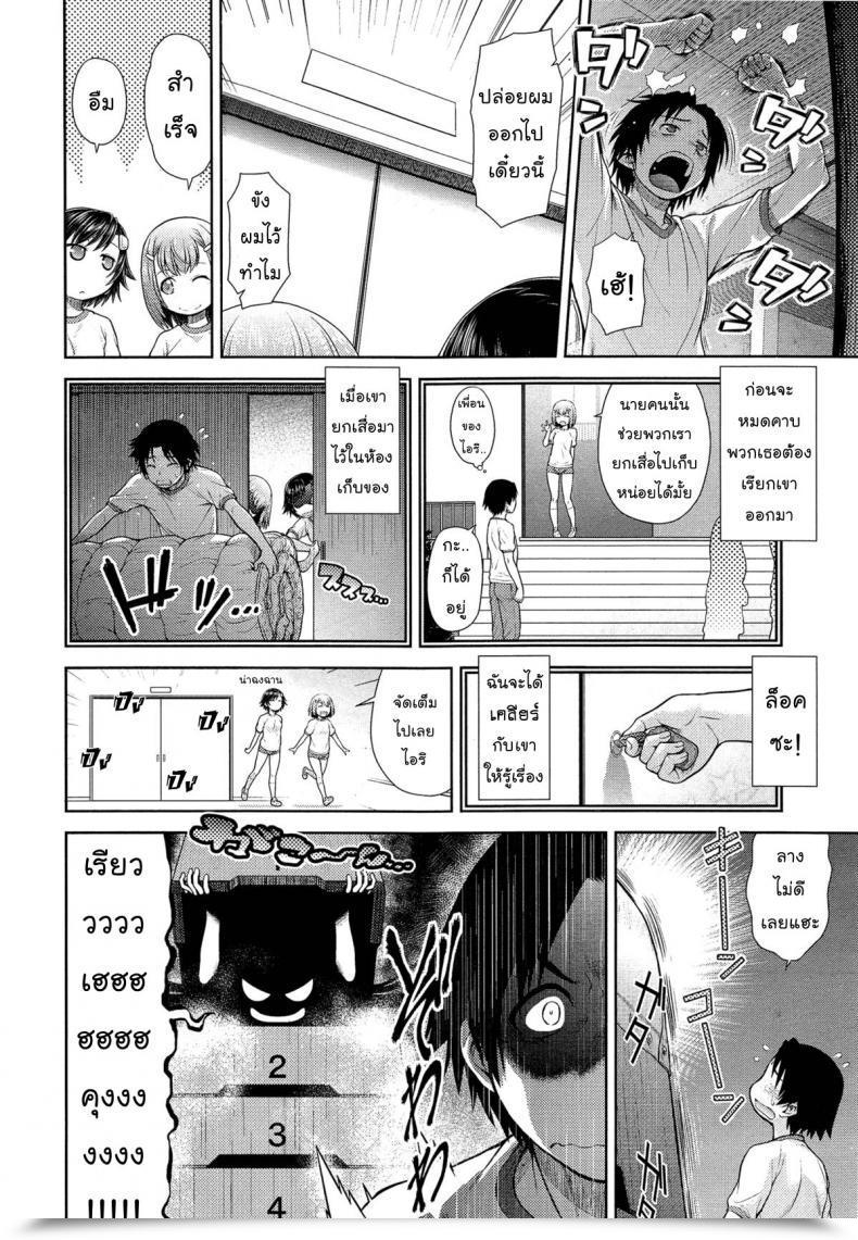 https://doujinz.com/storage/2024/12/06306894.jpg