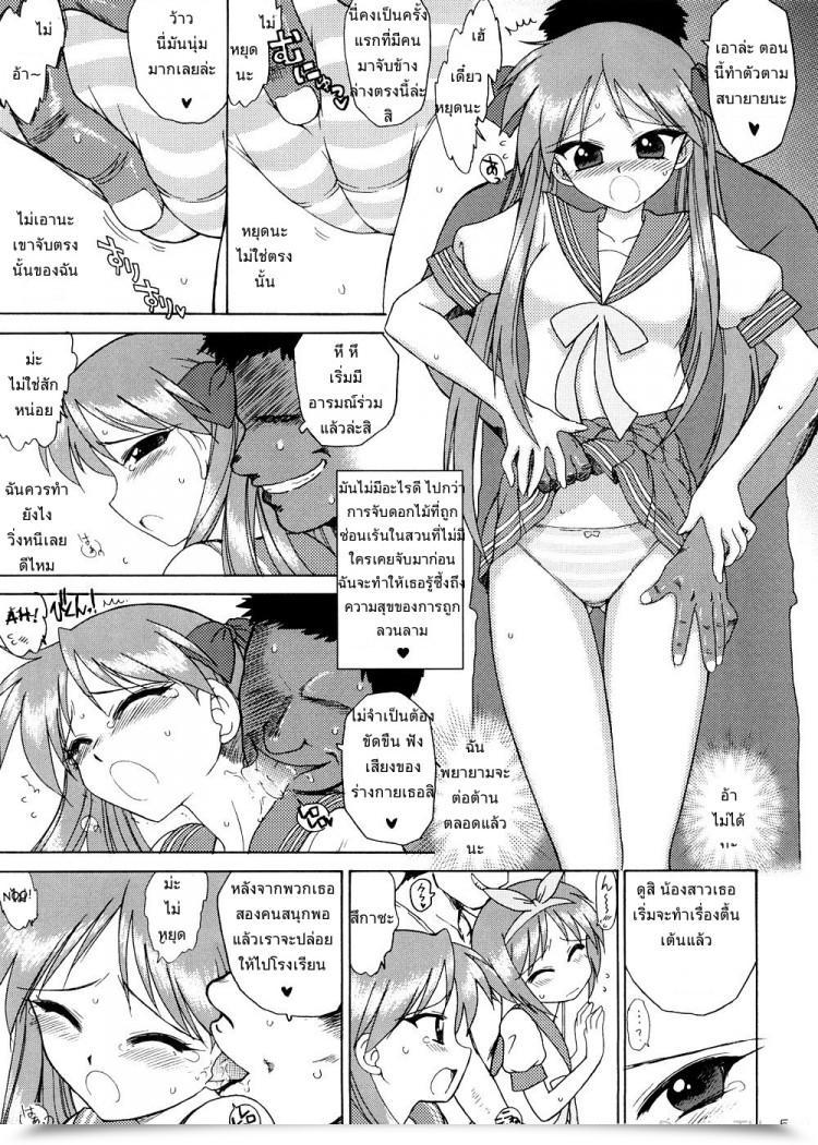 https://doujinz.com/storage/2024/12/06307519.jpg