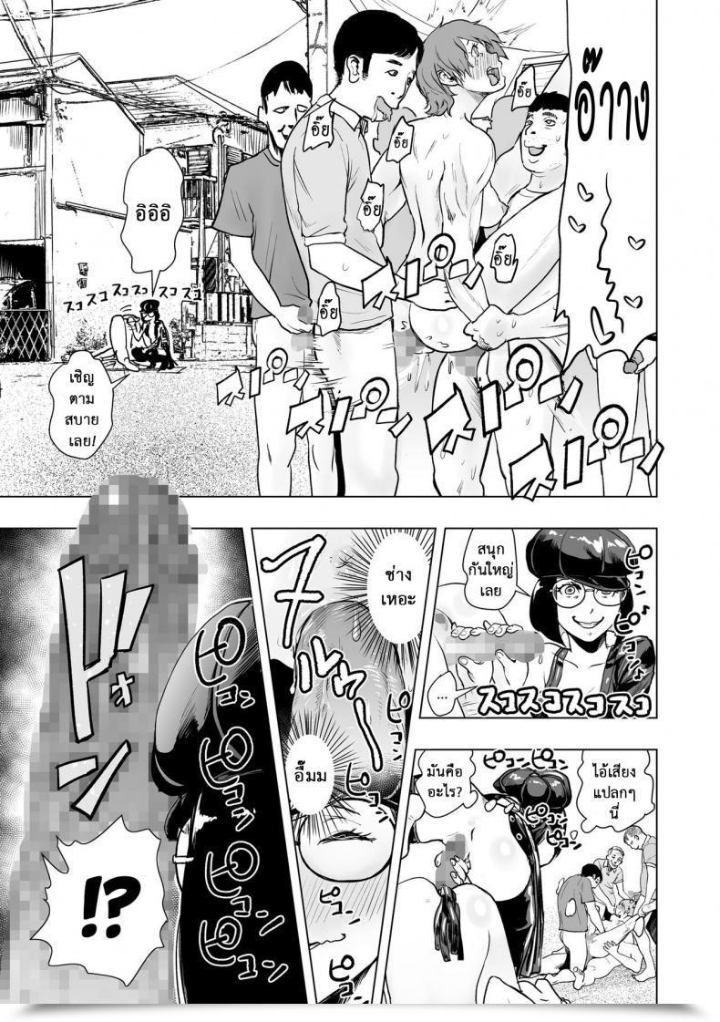 https://doujinz.com/storage/2024/12/06308408.jpg