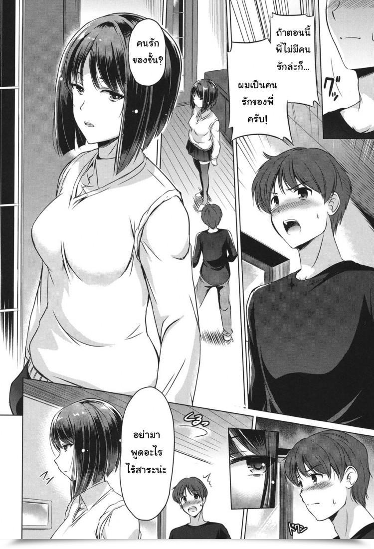 https://doujinz.com/storage/2024/12/06312261.png