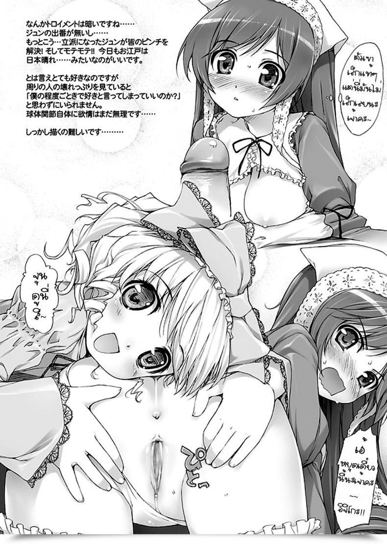 https://doujinz.com/storage/2024/12/06315199.jpg