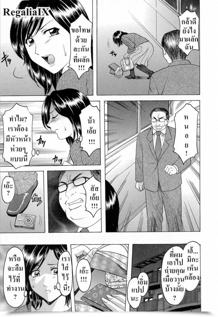 https://doujinz.com/storage/2024/12/06315552-1.jpg