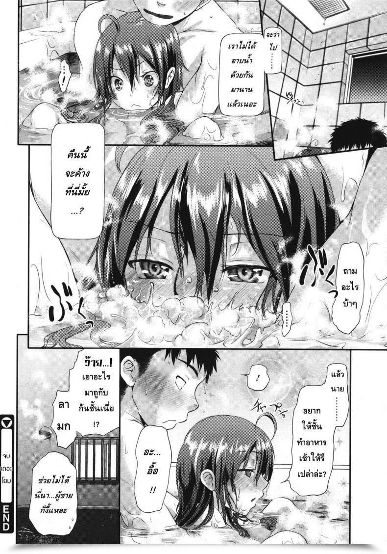 https://doujinz.com/storage/2024/12/06315594.jpg