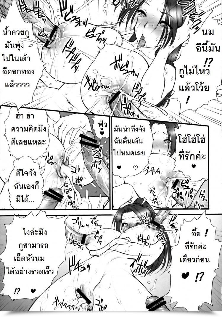 https://doujinz.com/storage/2024/12/06315647.jpg