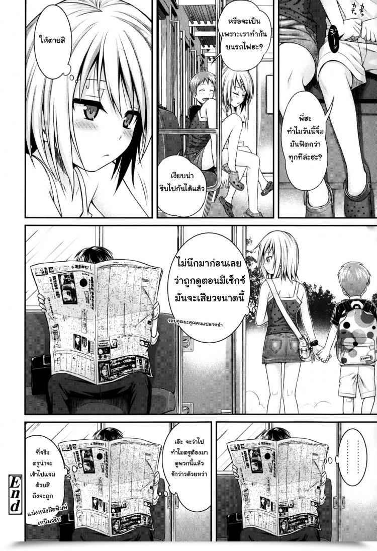 https://doujinz.com/storage/2024/12/06316848.jpg