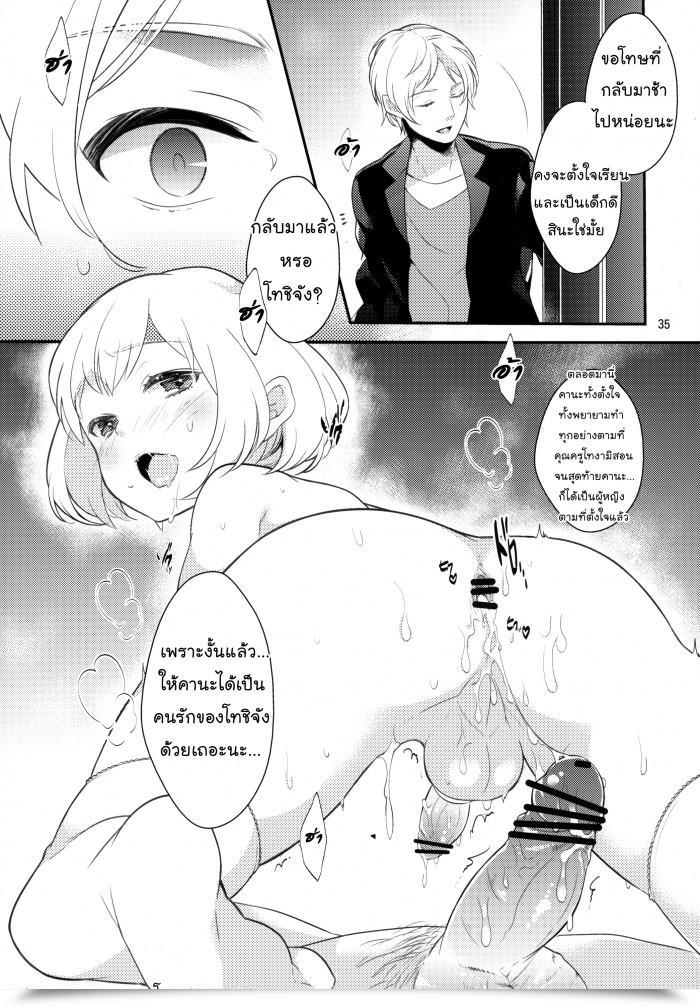 https://doujinz.com/storage/2024/12/06317044.png