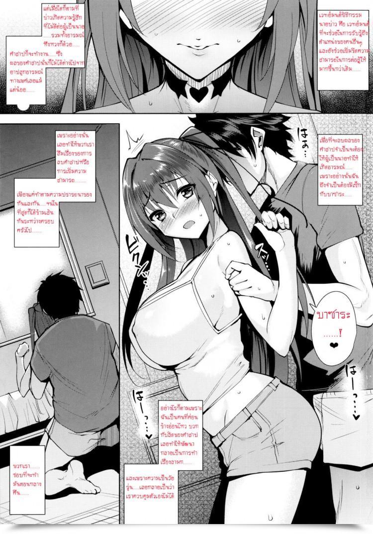 https://doujinz.com/storage/2024/12/06317216.jpg