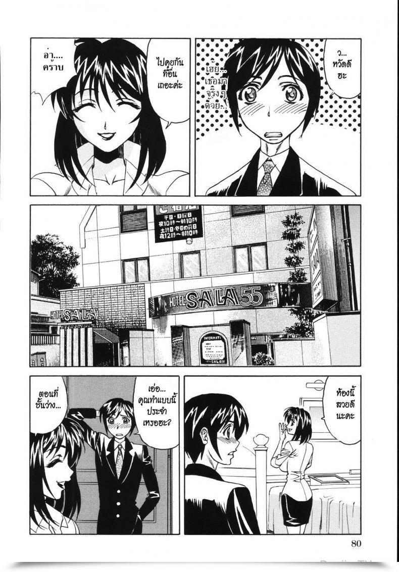 https://doujinz.com/storage/2024/12/06317774.jpg