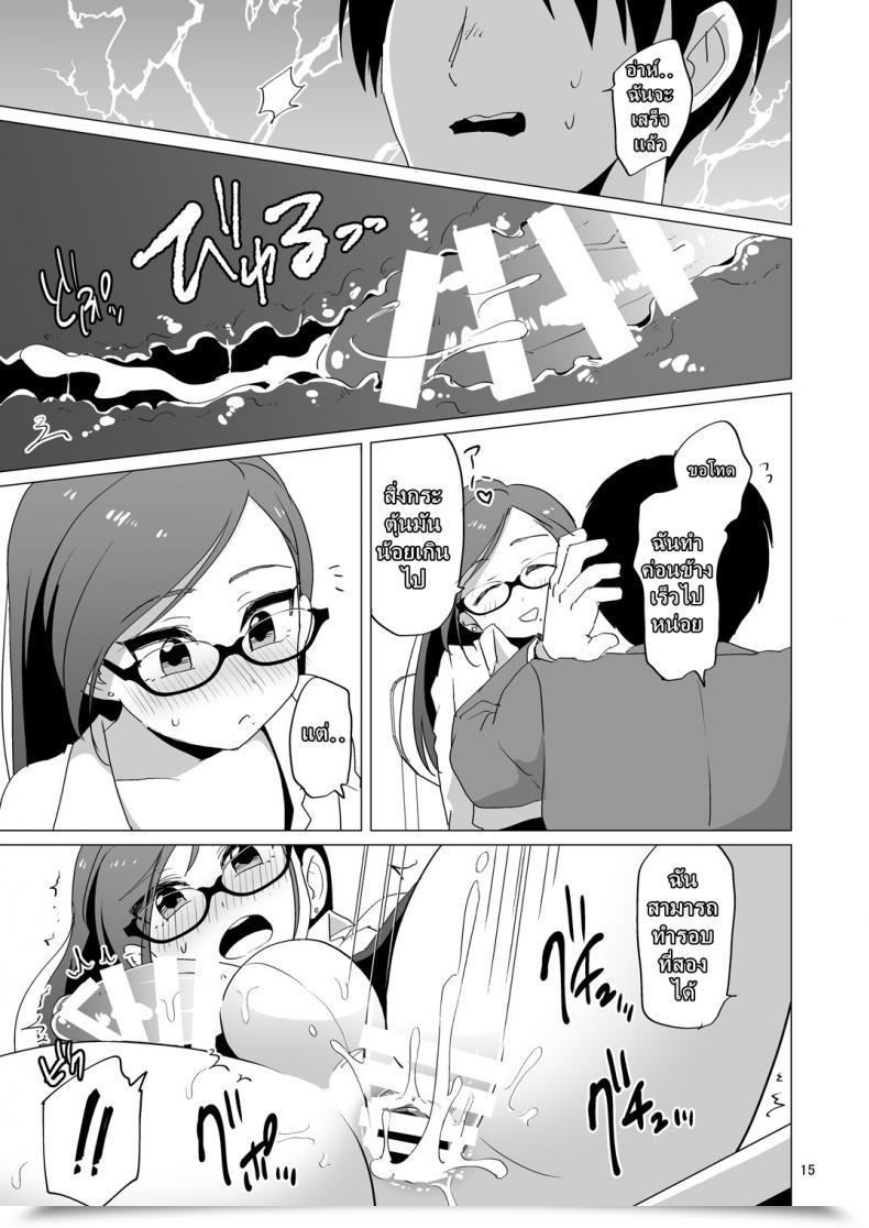 https://doujinz.com/storage/2024/12/06318019.jpg