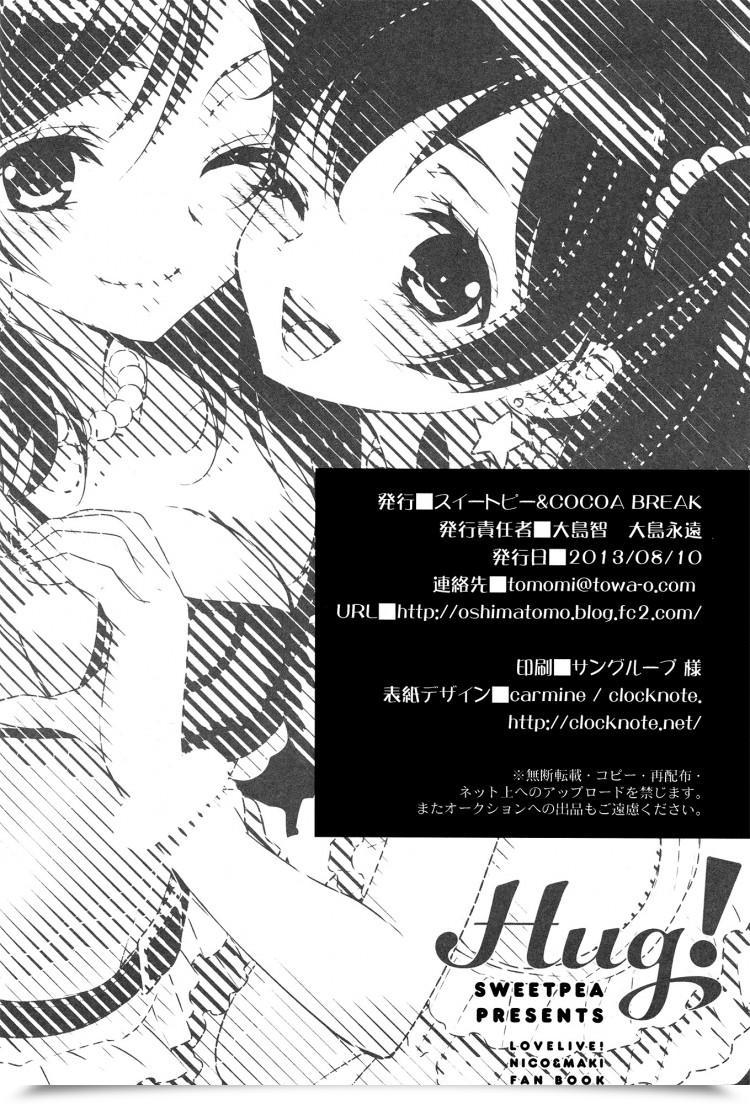 https://doujinz.com/storage/2024/12/06318163.jpg