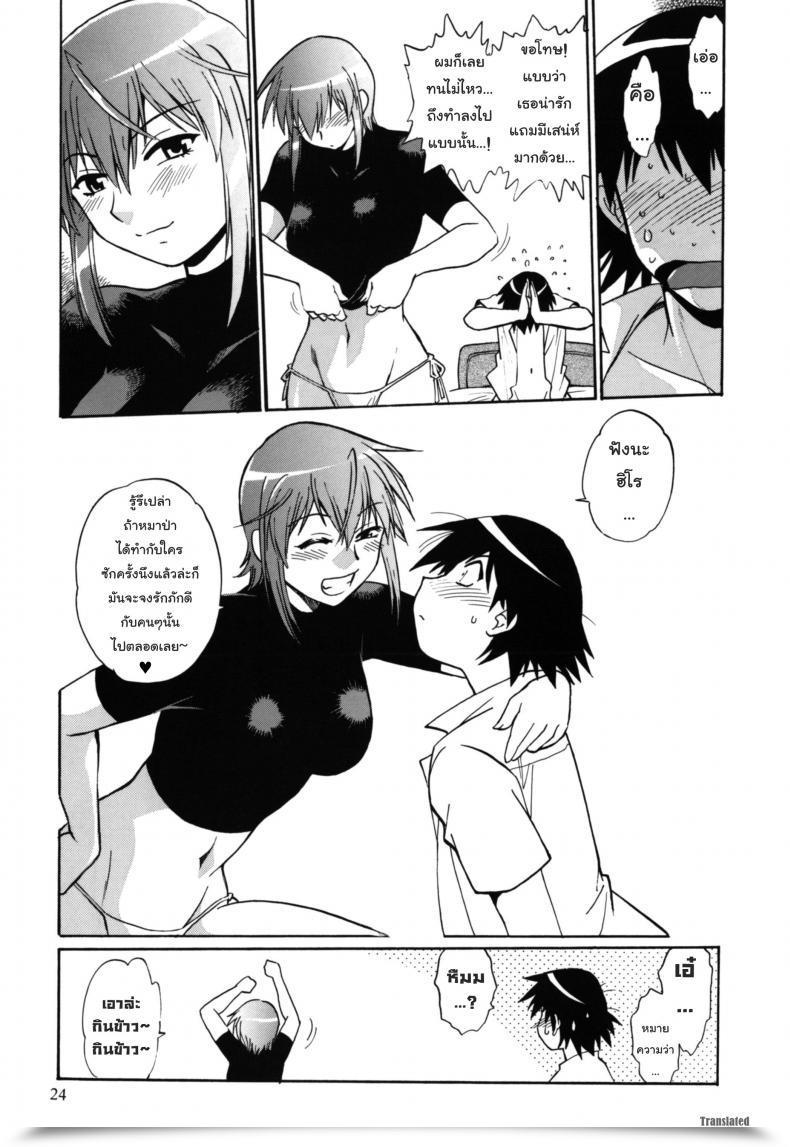 https://doujinz.com/storage/2024/12/06318381.jpg