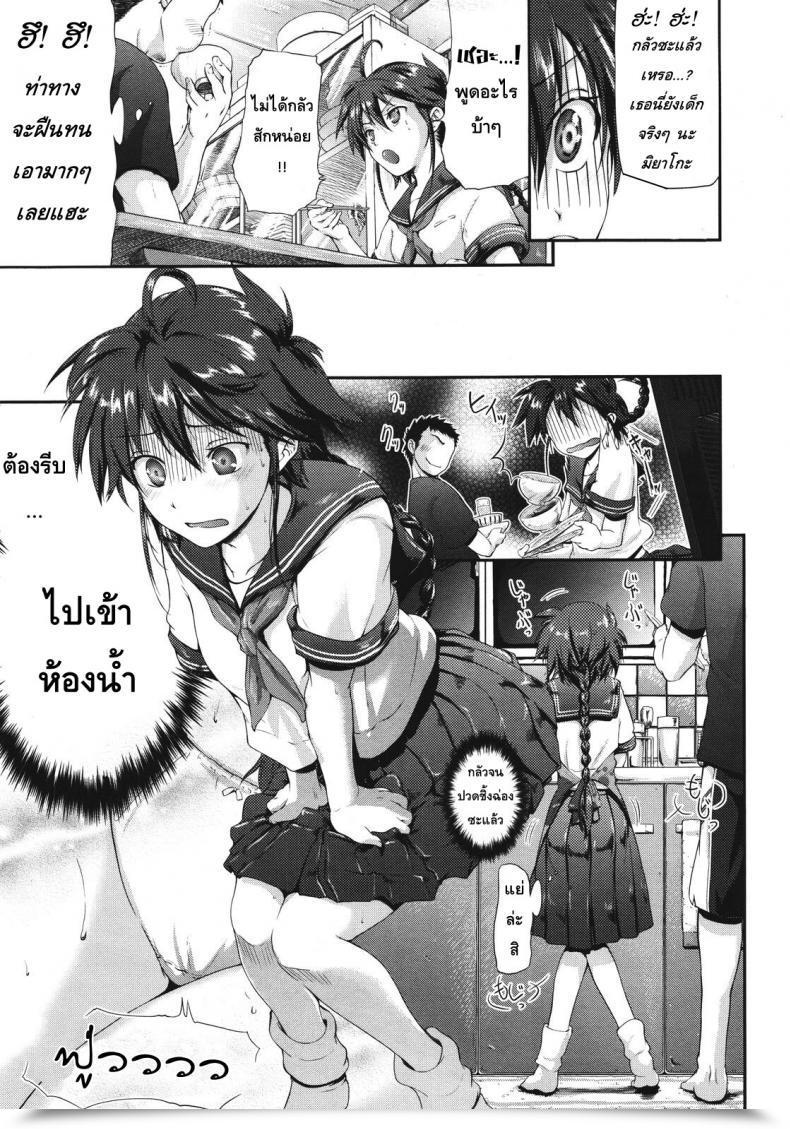 https://doujinz.com/storage/2024/12/06319404.jpg