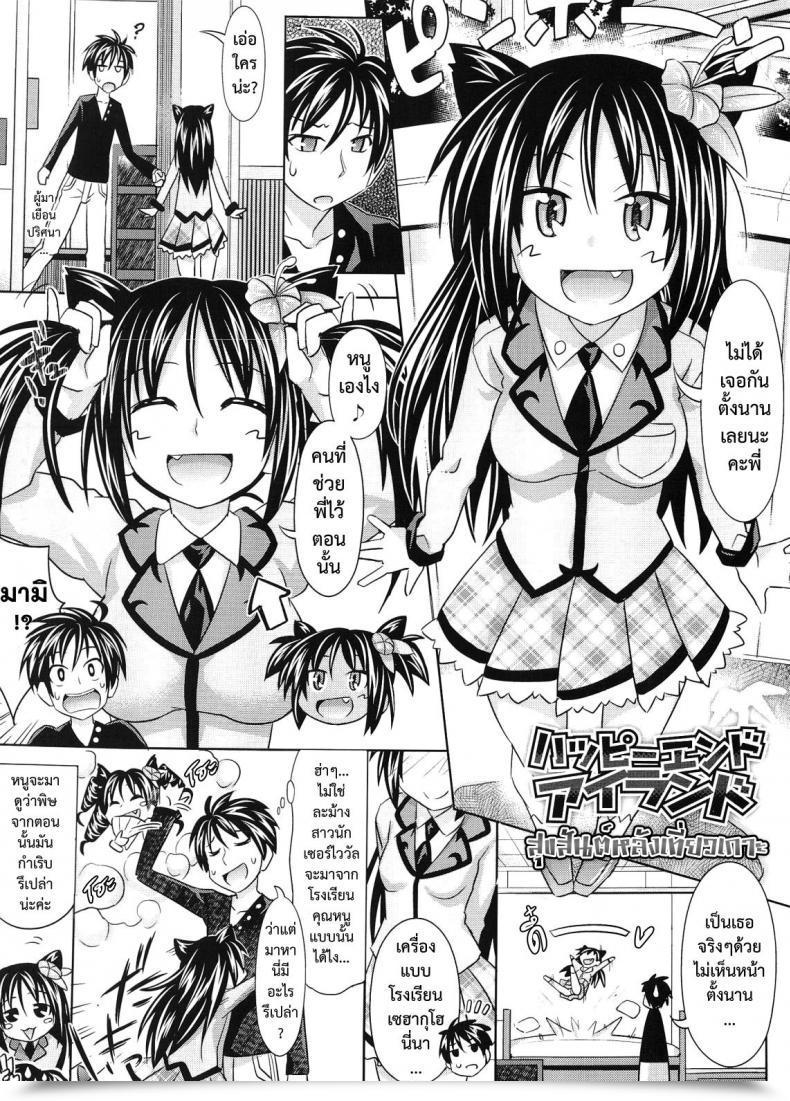 https://doujinz.com/storage/2024/12/06319429.jpg