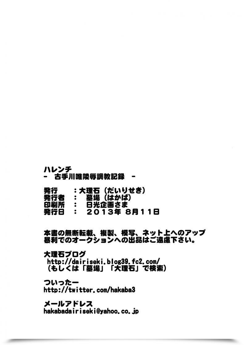 https://doujinz.com/storage/2024/12/06319578.jpg