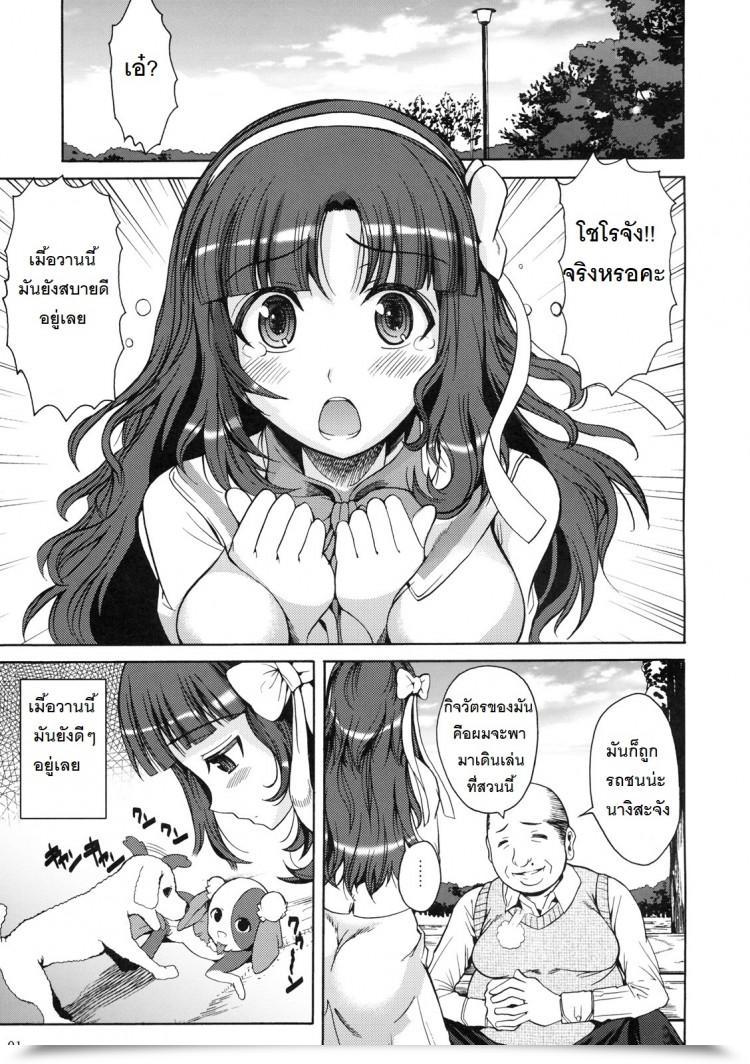 https://doujinz.com/storage/2024/12/06319613.jpg