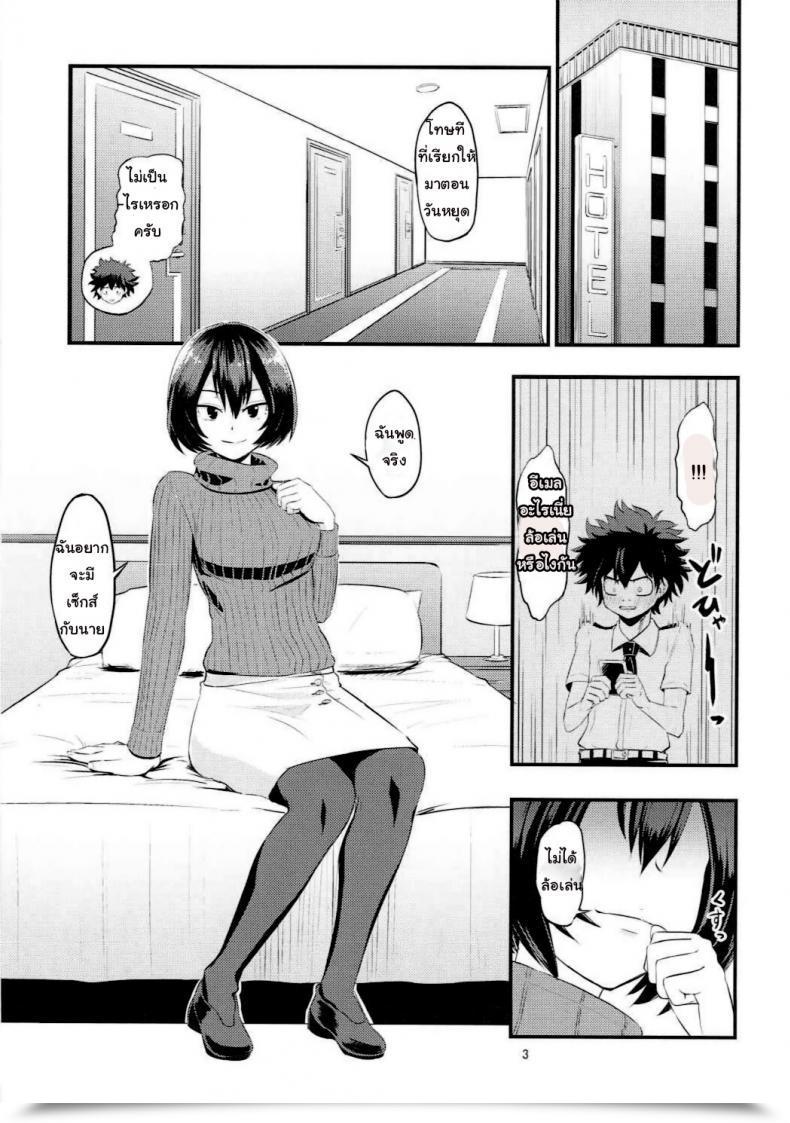 https://doujinz.com/storage/2024/12/06319855.jpg