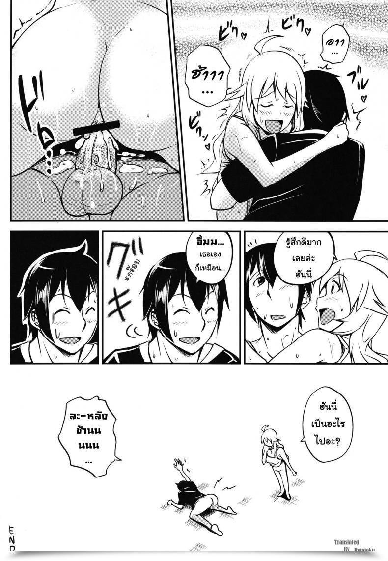 https://doujinz.com/storage/2024/12/06320305.jpg