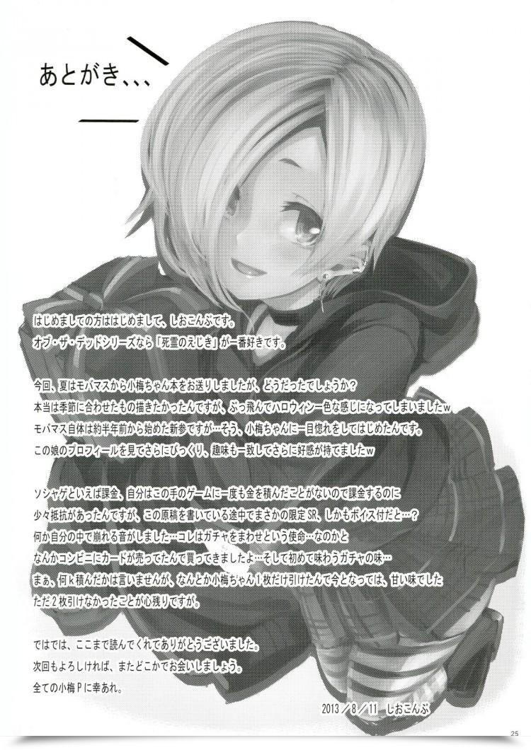 https://doujinz.com/storage/2024/12/06320436.jpg