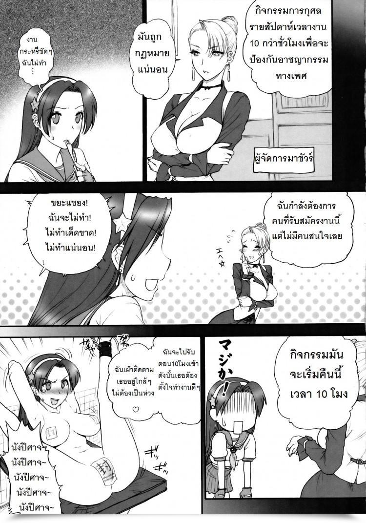 https://doujinz.com/storage/2024/12/06321131.jpg