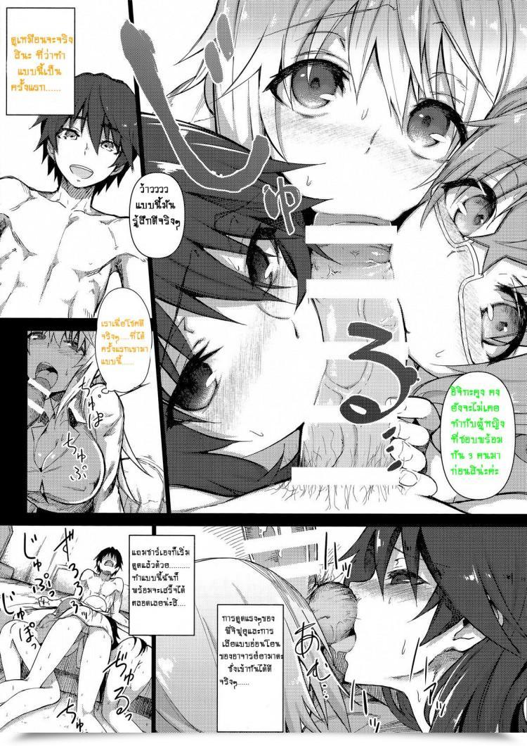 https://doujinz.com/storage/2024/12/06321214.jpg