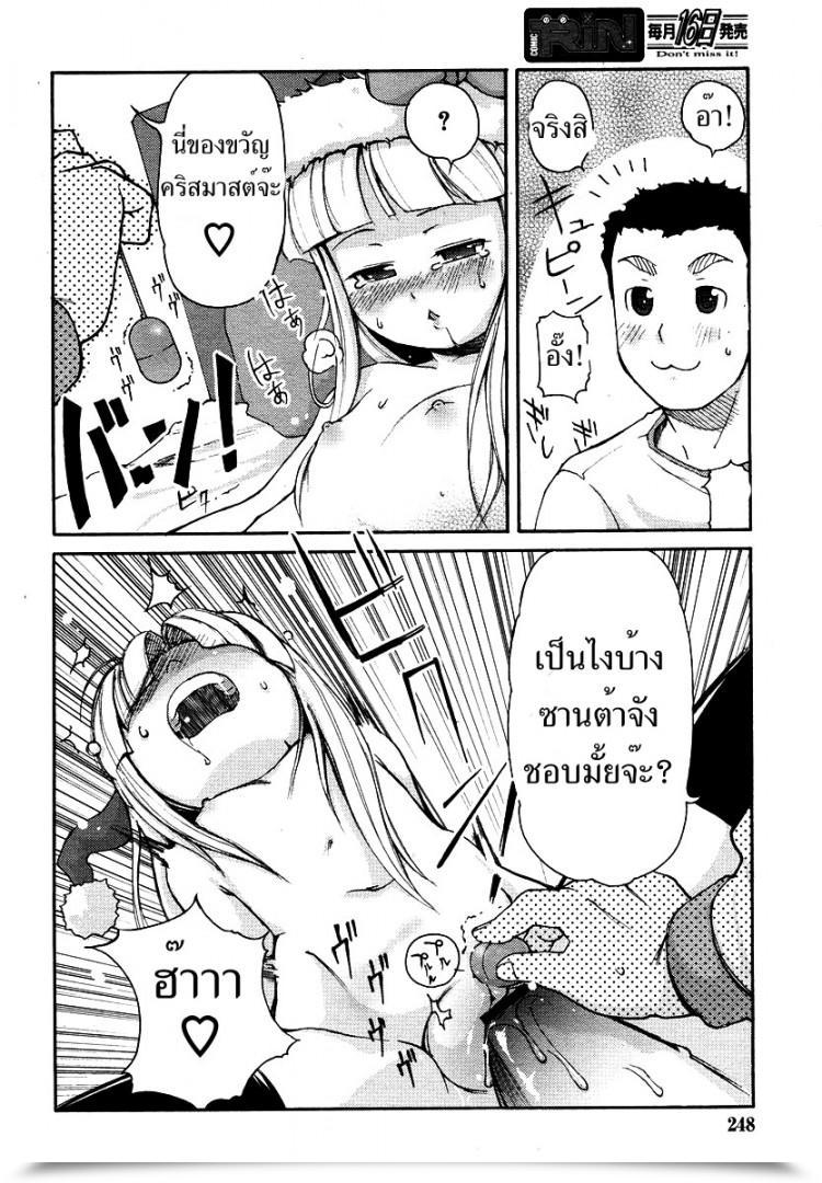 https://doujinz.com/storage/2024/12/06321301.jpg