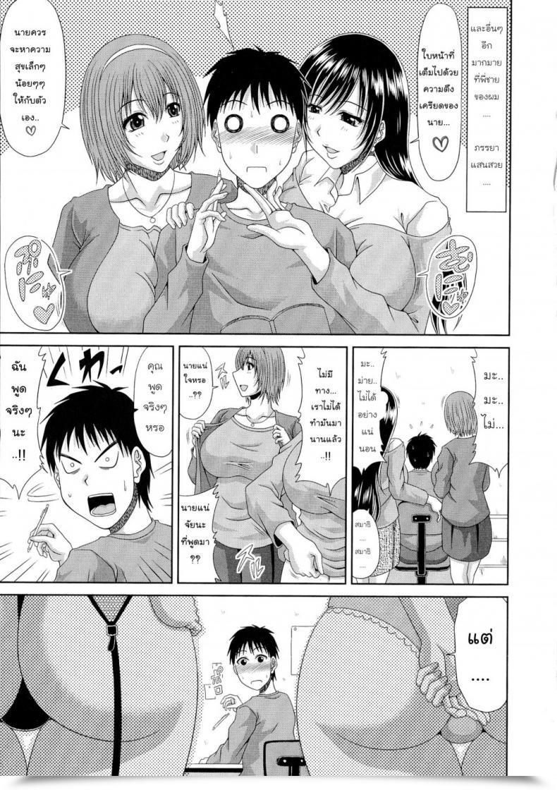 https://doujinz.com/storage/2024/12/06322845.jpg