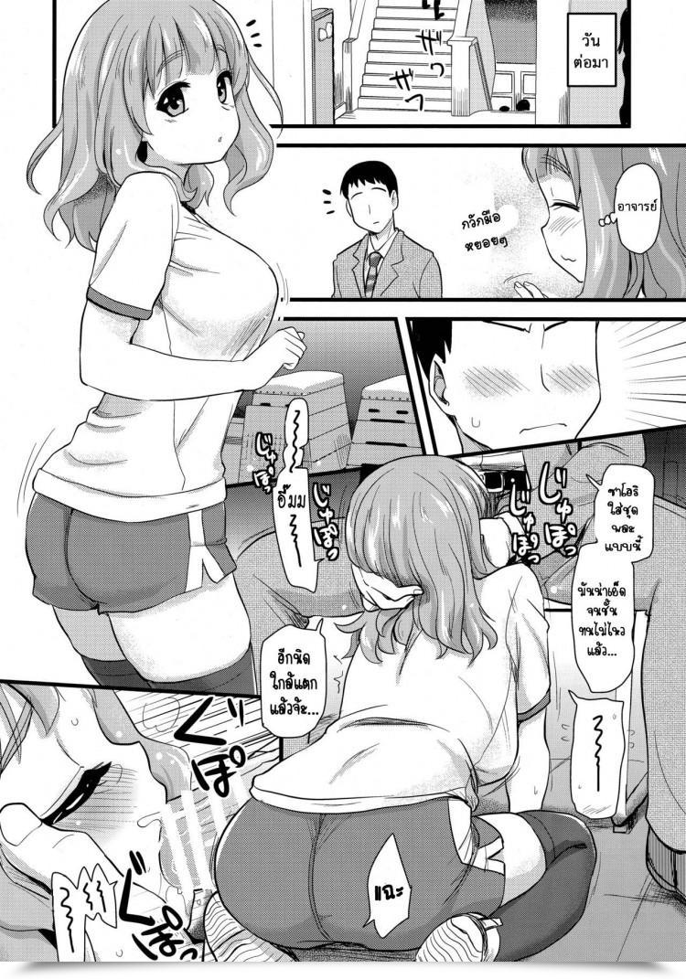 https://doujinz.com/storage/2024/12/06323663.jpg