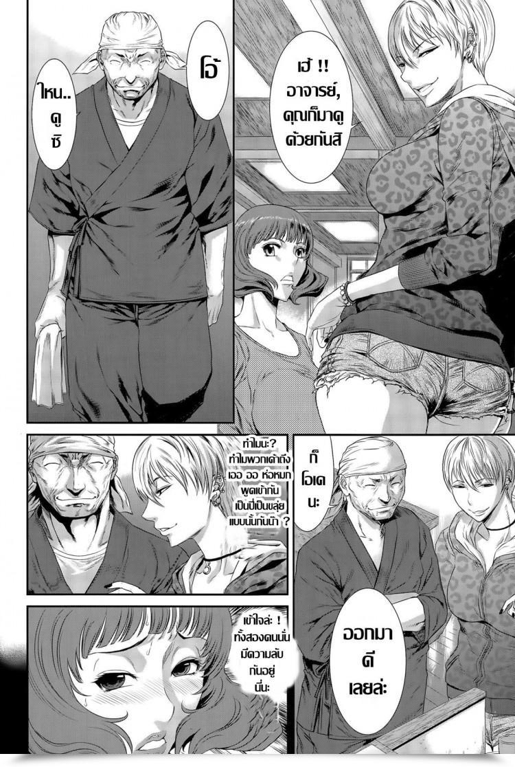 https://doujinz.com/storage/2024/12/06323858.jpg