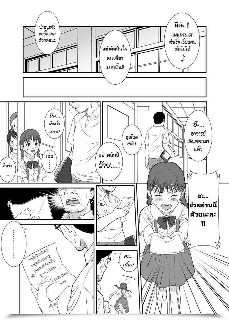 https://doujinz.com/storage/2024/12/06324147.jpg