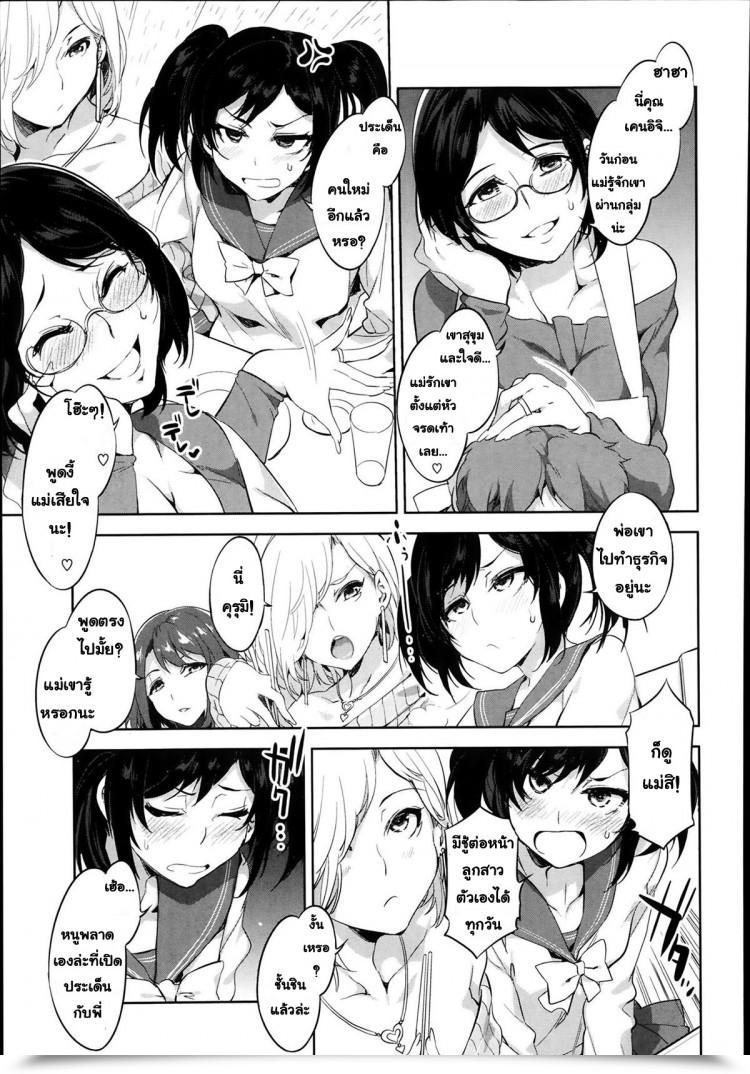 https://doujinz.com/storage/2024/12/06324582.jpg
