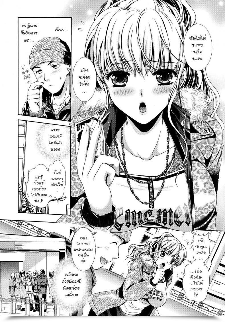 https://doujinz.com/storage/2024/12/06325729.jpg