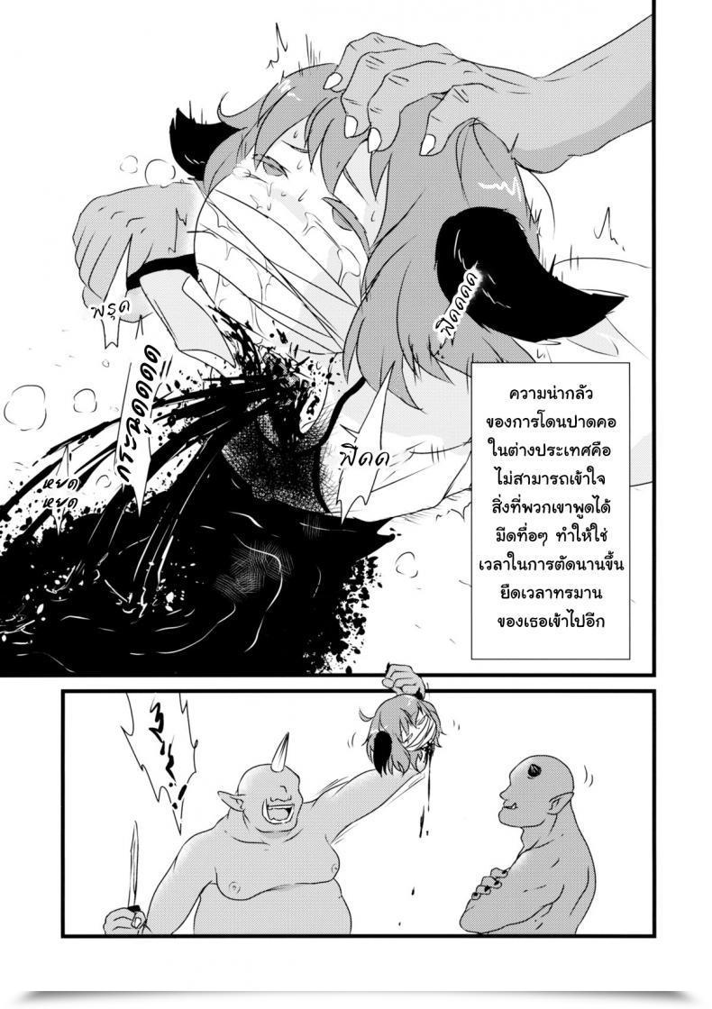 https://doujinz.com/storage/2024/12/06326890.jpg