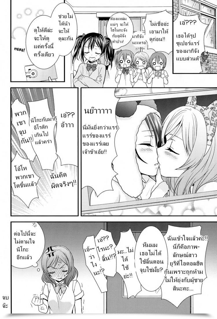 https://doujinz.com/storage/2024/12/06328848.jpg