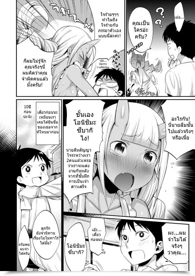 https://doujinz.com/storage/2024/12/06328903.jpg