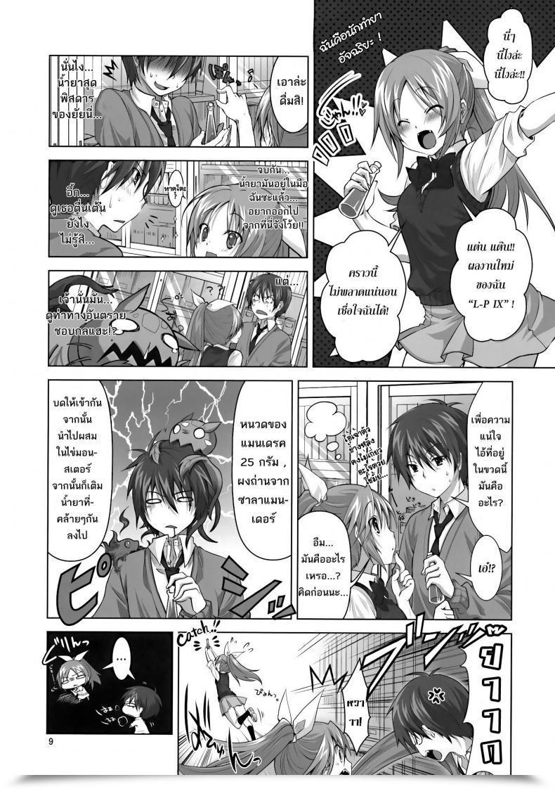 https://doujinz.com/storage/2024/12/06329603.jpg