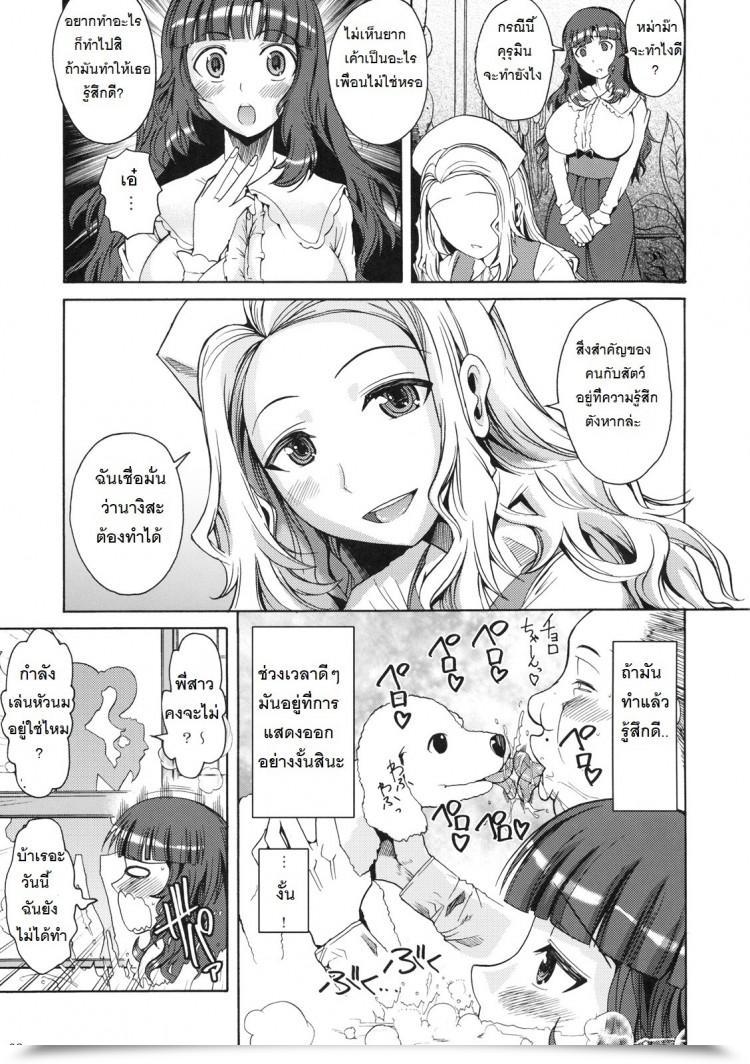 https://doujinz.com/storage/2024/12/06329629.jpg