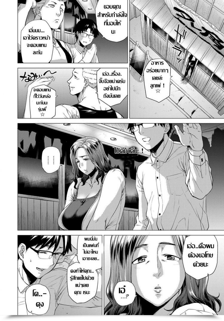 https://doujinz.com/storage/2024/12/06329729.jpg