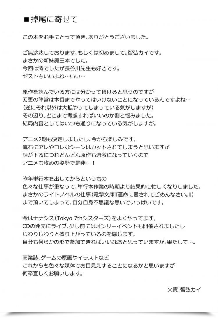 https://doujinz.com/storage/2024/12/06330150.jpg