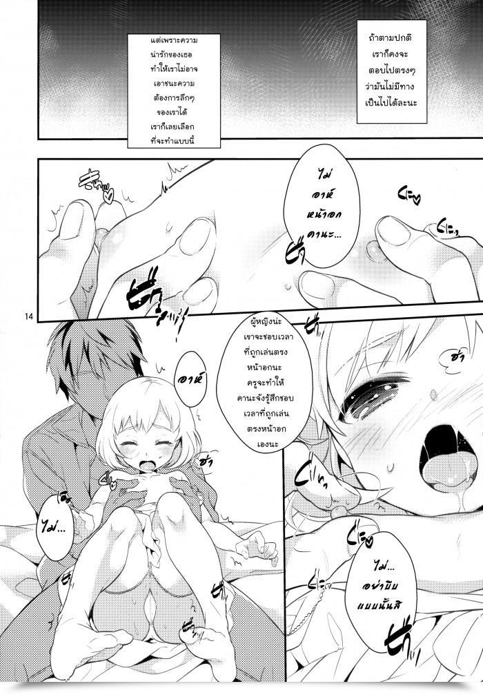 https://doujinz.com/storage/2024/12/06330507.png